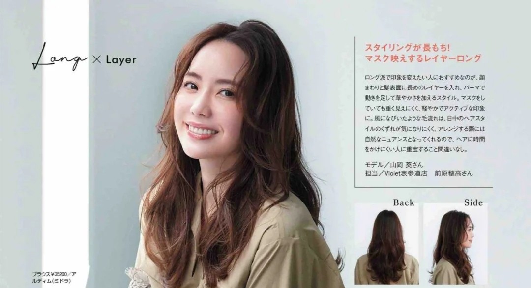 卷发 气质女神都爱的微卷中长发，简单又好打理，显得高级且大方