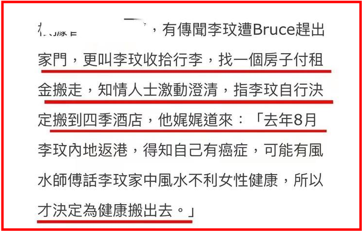 大反转！李玟老公好友：李玟赚的钱给娘家，开支均由老公支付