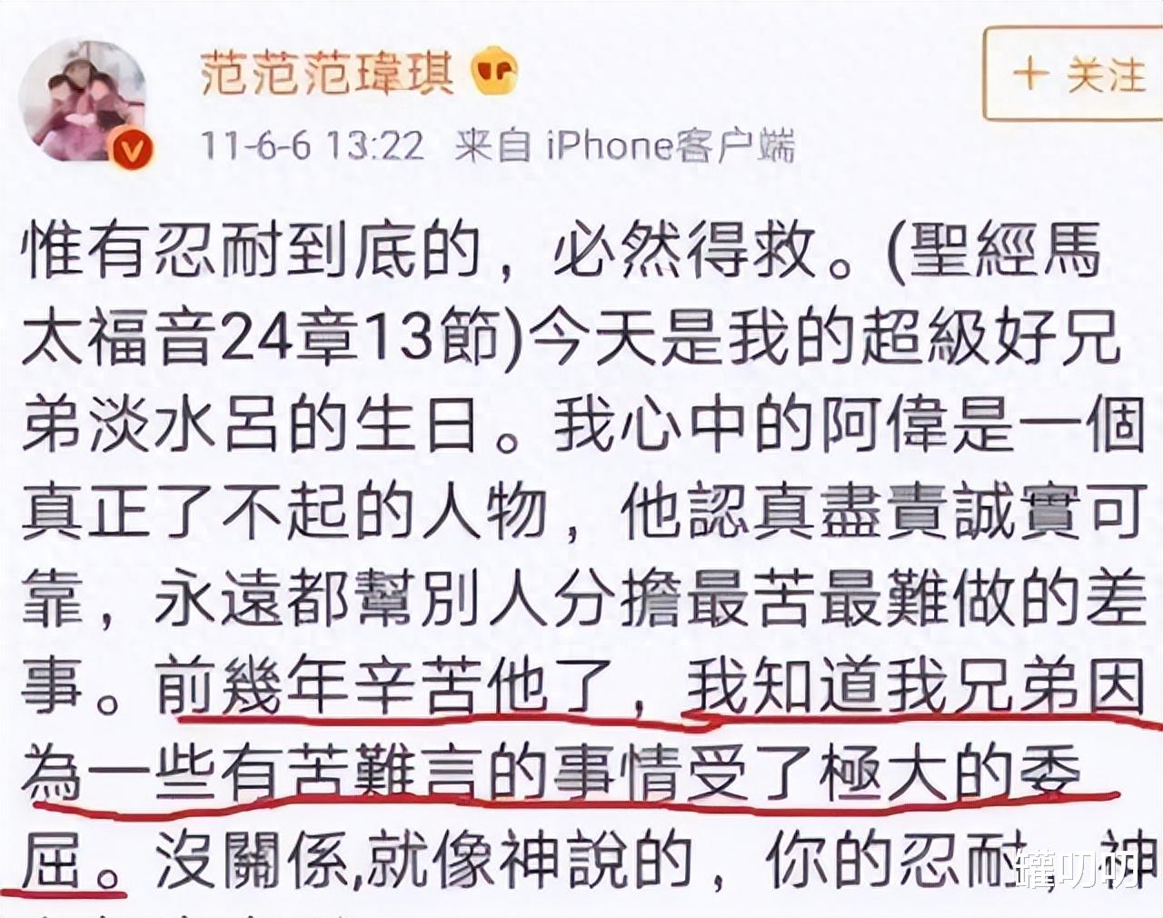 范玮琪晒全家福，昔日文艺女神人设崩塌，靠一张嘴变得人见人嫌