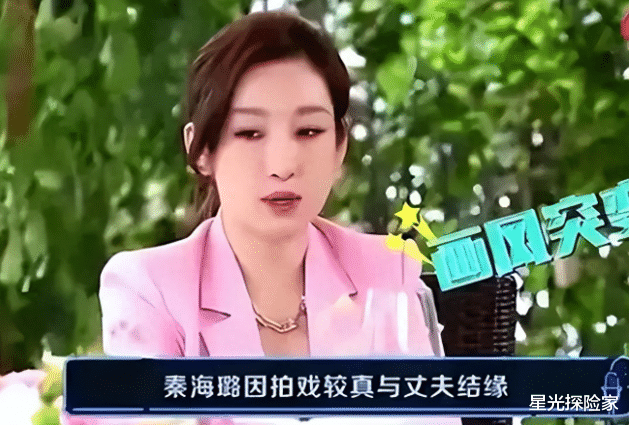 秦海璐“巨婴症儿子”现已8岁,看到长相后,网友表示有些意外