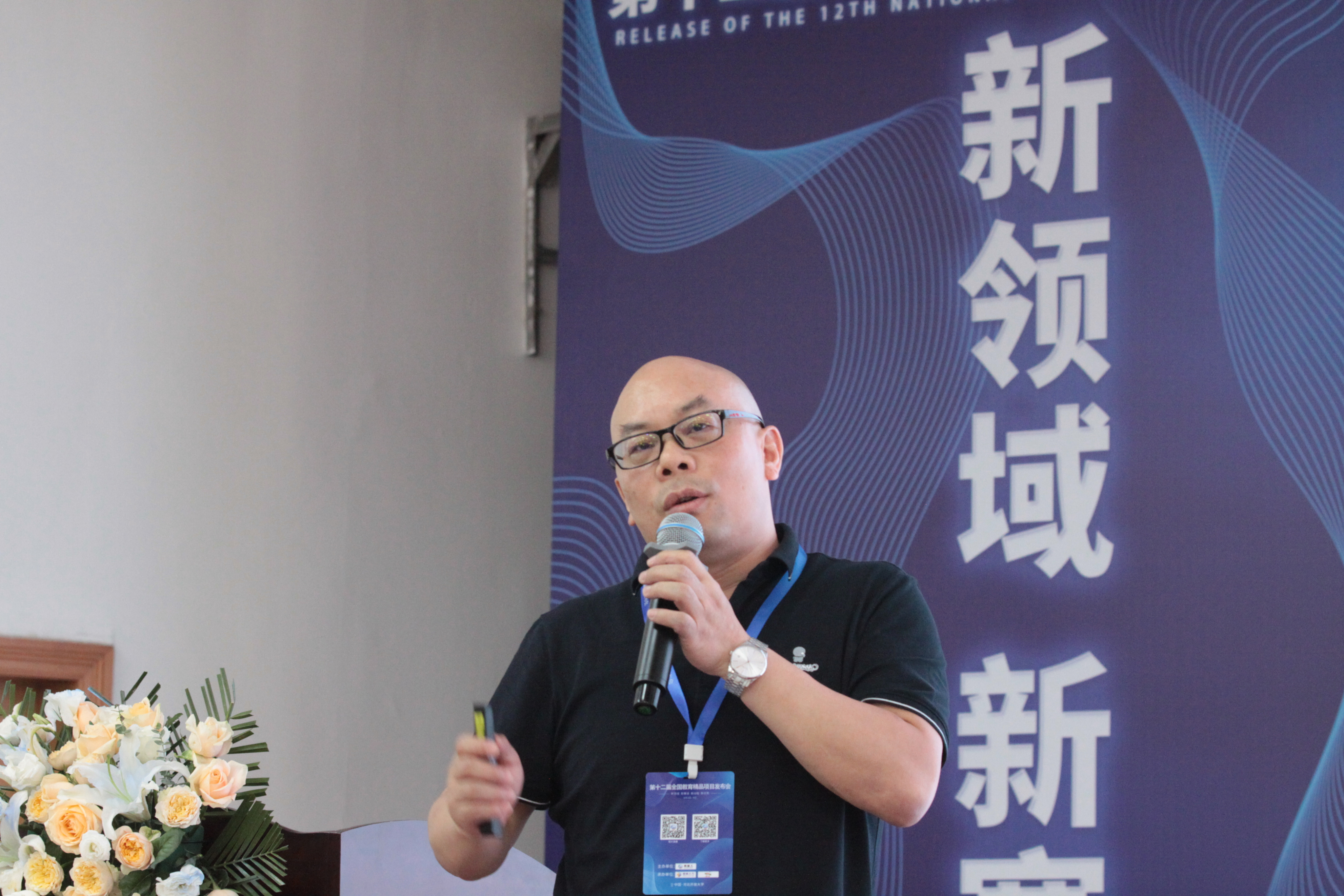 河北|打造国内一流人才培养生态链，构建职业教育生态系统