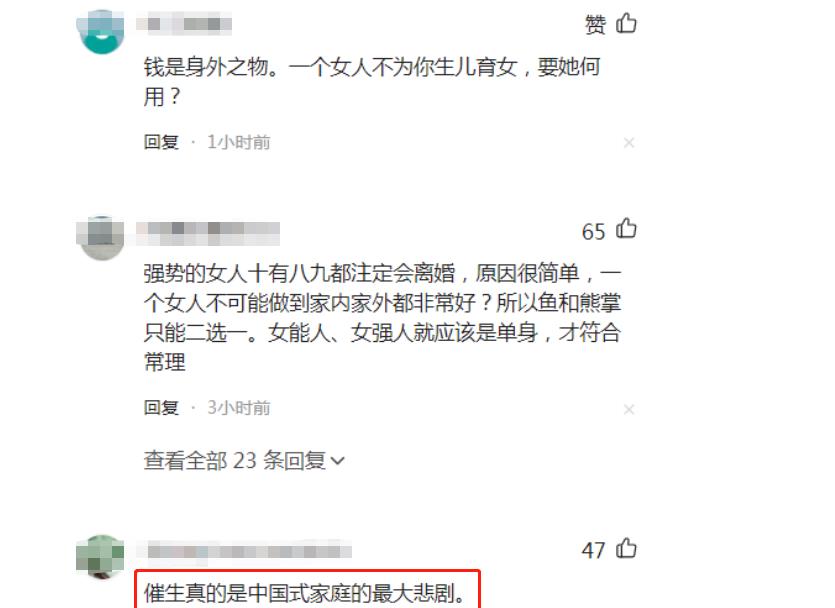 尼格买提|央视主持尼格买提离婚!因父母催生致妻子不满,深夜发文疑斥女方