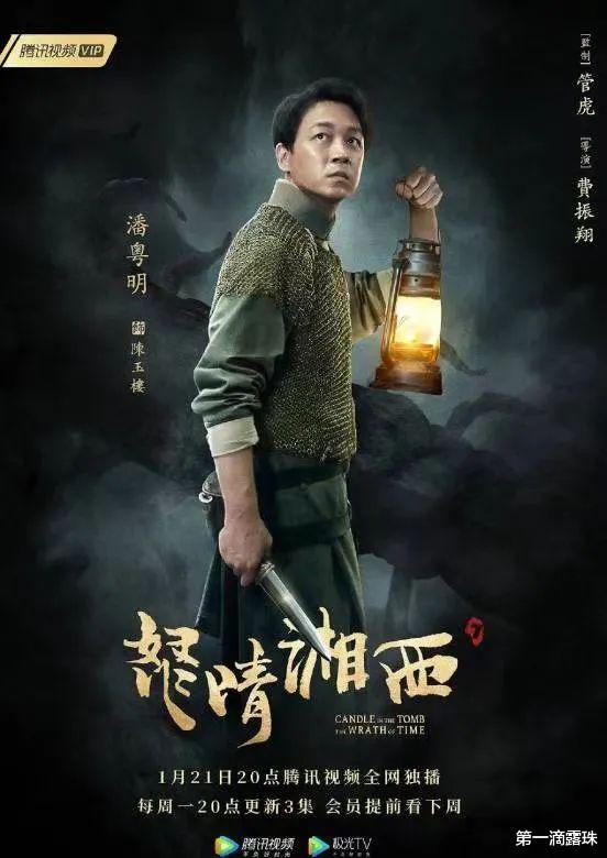 潘粤明张雨绮《南海归墟》定档11月！如果剧情这样改编你认可吗？