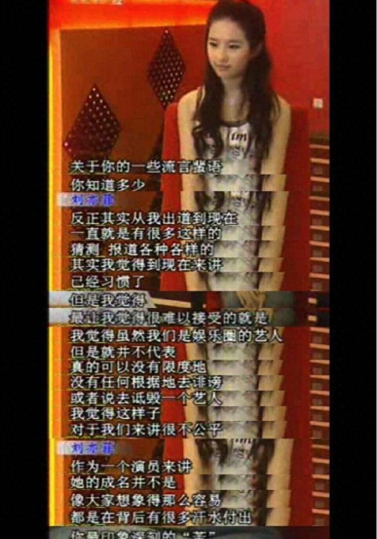 刘亦菲是“变性人”?圈内人士爆出猛料:她曾做过2次变性手术