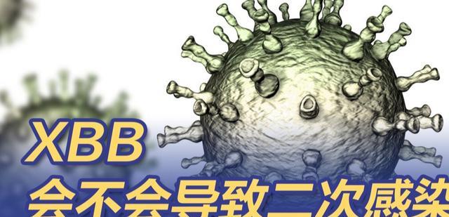 研究:XBB.1.5毒株致病性或未增强,未来呢?专家和官方准备好了