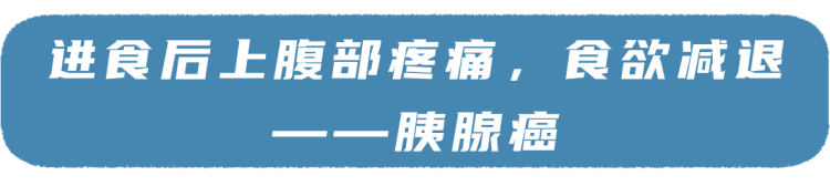 癌症来临前,身体会发出7个信号,千万别忽视!