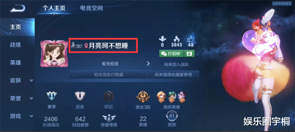 黄晓明|黄晓明被曝领证,叶珂多次发照片秀恩爱,并暗中备孕以稳住恋情