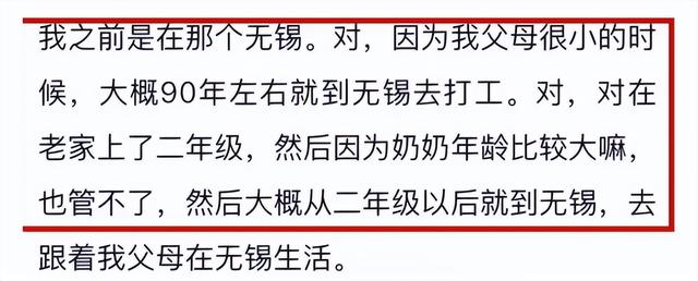这一次，被曝婚内出轨后，嘴哥的尴尬处境，给网红圈敲响了警钟