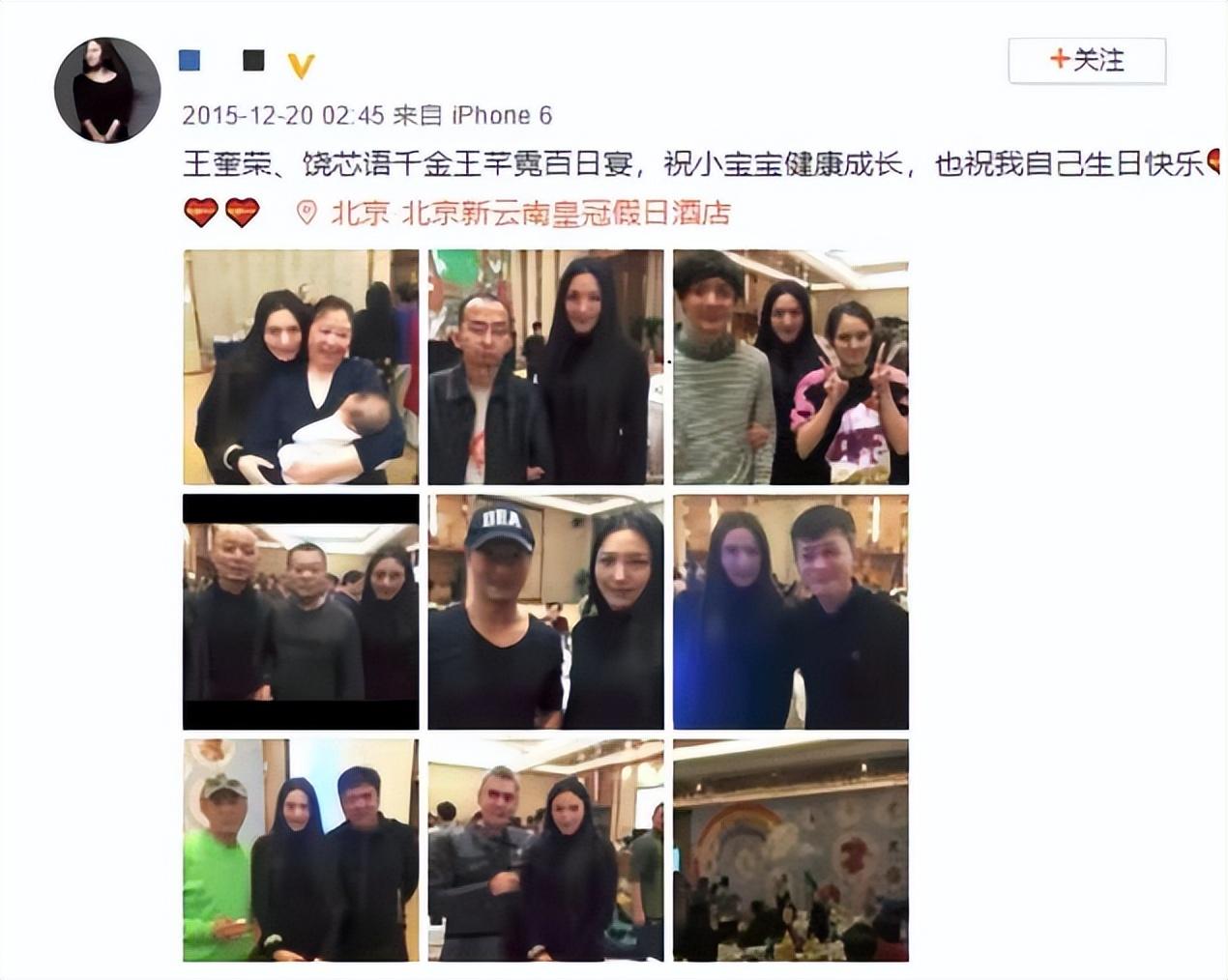 演员王奎荣：68岁娶小37岁饶芯语，71岁老来得女，近况如何？