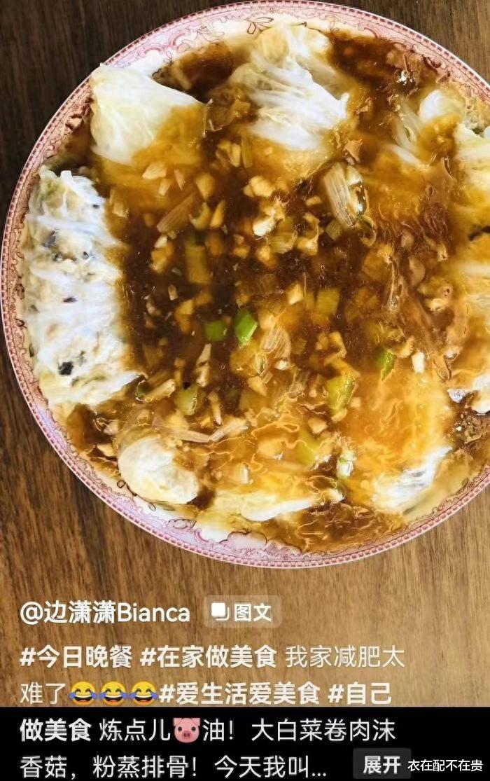 “插刀门事件”11年后，印小天杳无音讯，她却转身嫁给导演当阔太