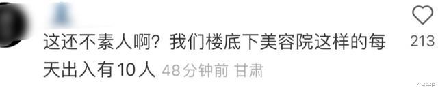 易梦玲|纯欲天花板易梦玲纯素颜曝光,被嘲素人普女,本人回应四两拨千斤