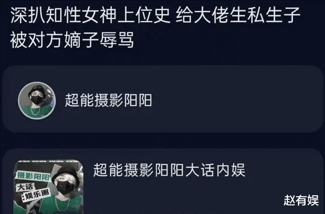 胡歌当年是正确的,江疏影绯闻升级小三实锤,“底裤”都被扒光了