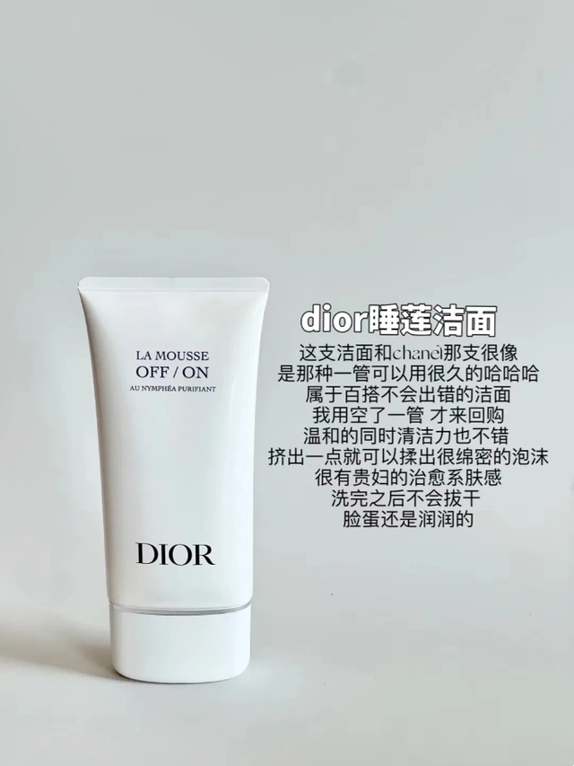 让你熬夜都有底气的一套护肤品，喜欢熬夜真的要好好的学习一下