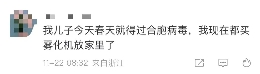 @太原人 戴口罩！无特效药！传染性约是流感的2.5倍！多地已出现