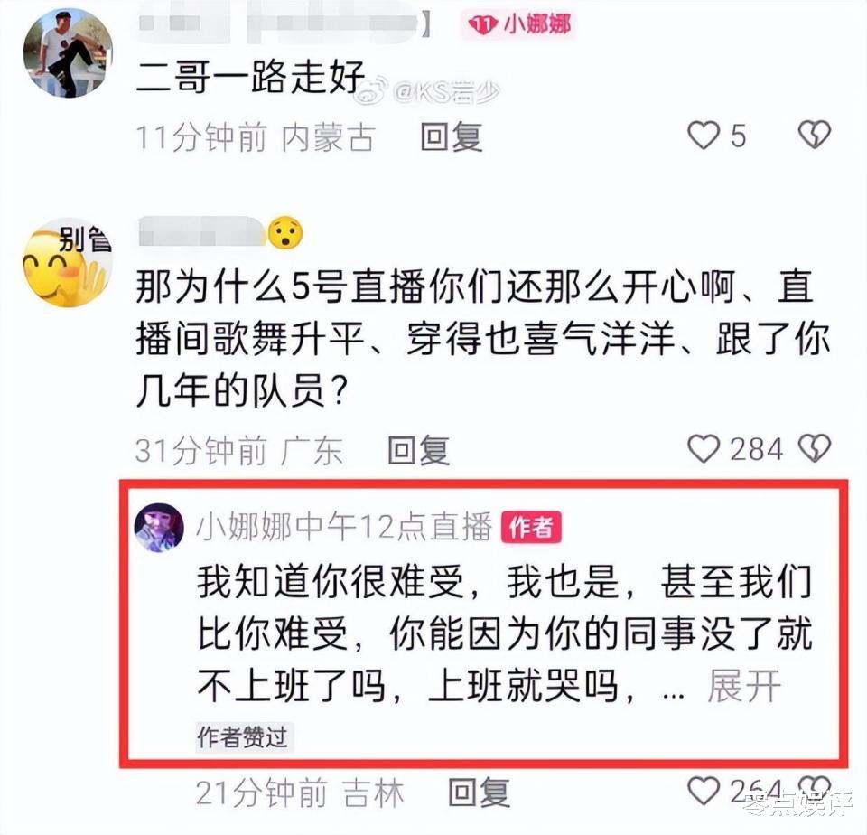 网红命案震惊全网:刘野大拓斗殴悲剧,冲动之下谁之过?