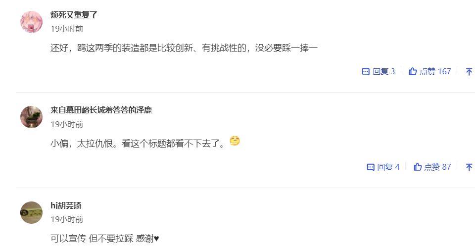 王鸥|王鸥和孙怡站在一起,妆造逊色?嘉宾在《大侦探》里让妆正常吗?