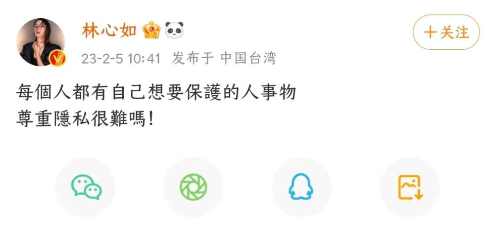 潘粤明|董洁回关潘粤明，林心如发火，仙剑6开启预约，这个元宵节7个瓜