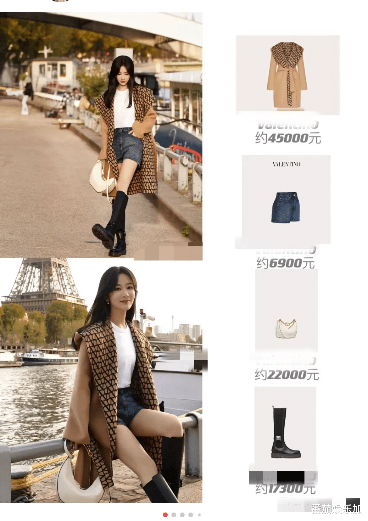 知名演员杨紫“开挂”，终于舍得露腿了，穿10万元衣服遭吐槽