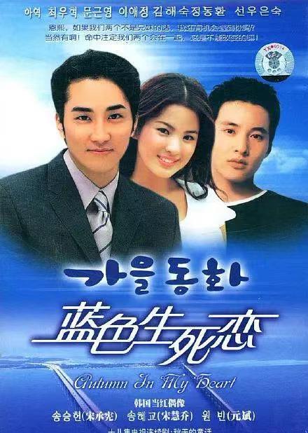 宋慧乔|一个前妻的“复仇”，乔妹归来变乔姐