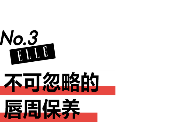 王楚然 董洁演“渣女”，红唇画对了！