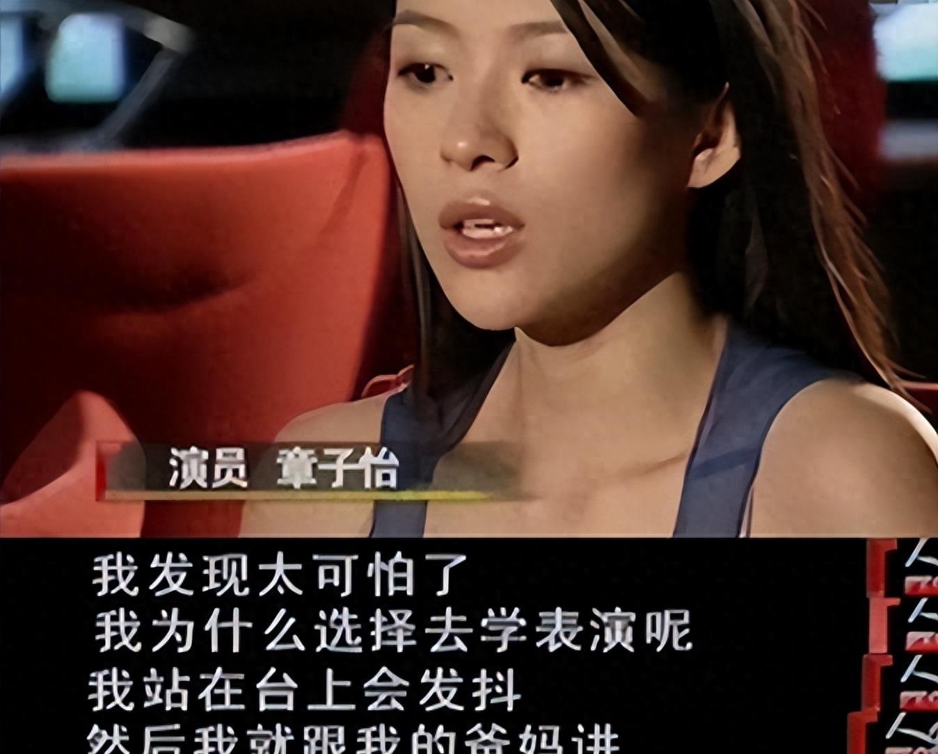 真人干瘦枯黄，荧屏上惊艳全场，这7位女星上镜前后反差巨大，来对比一下