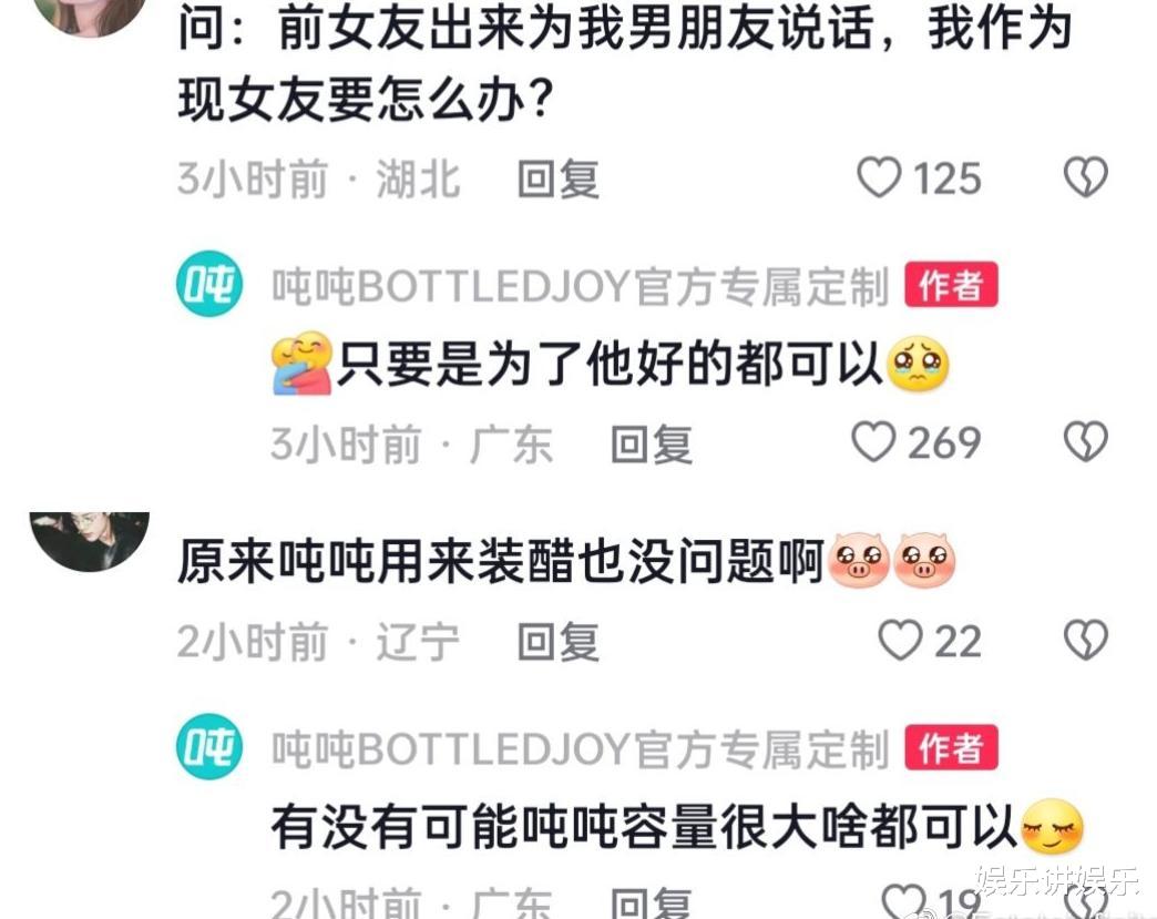 王一博|吃醋!王一博被分手半年的“熊”力挺,“现任桶”全平台宣誓主权