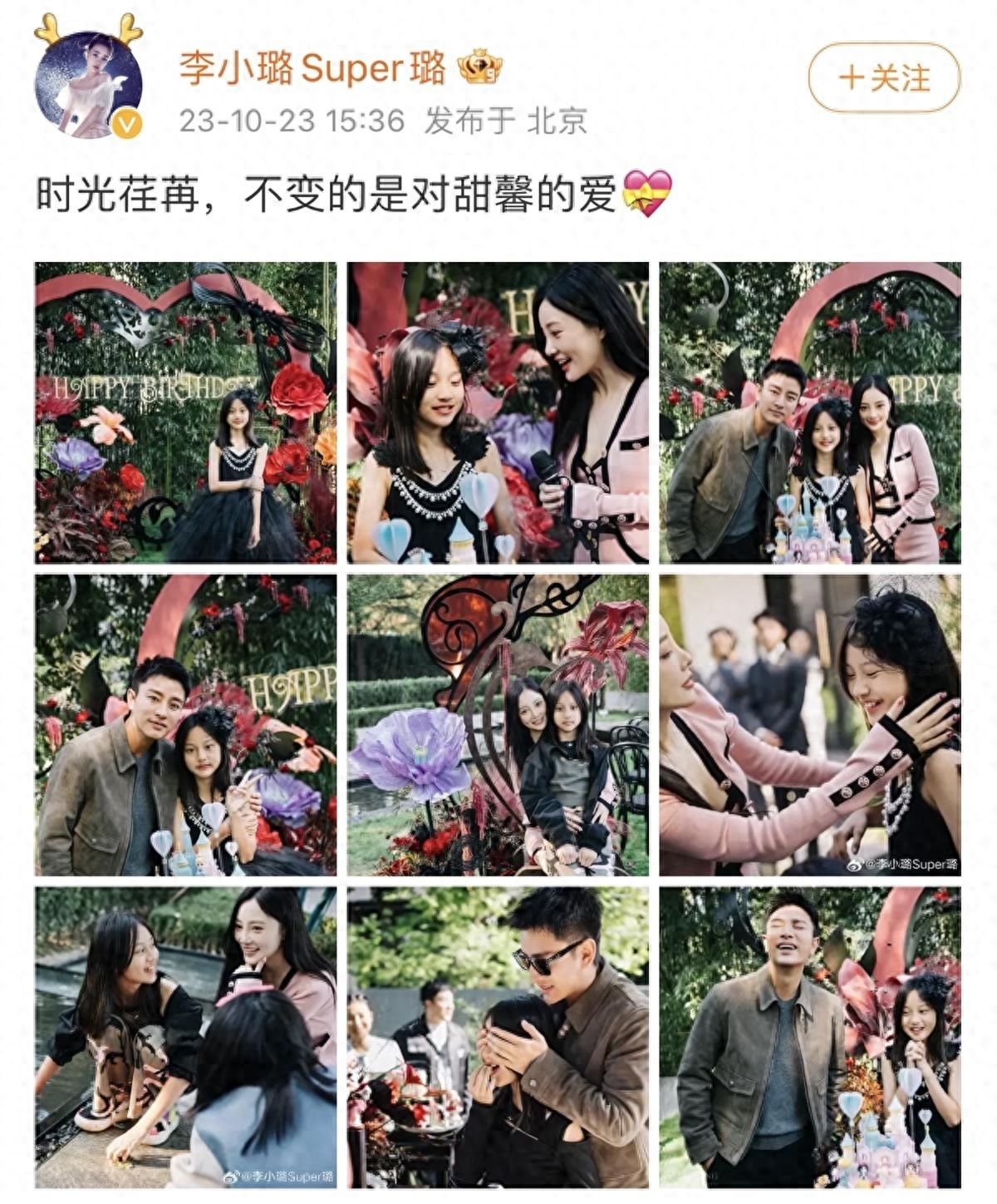李小璐和贾乃亮离婚后首度同框,细节证明李小璐一心在想复婚!