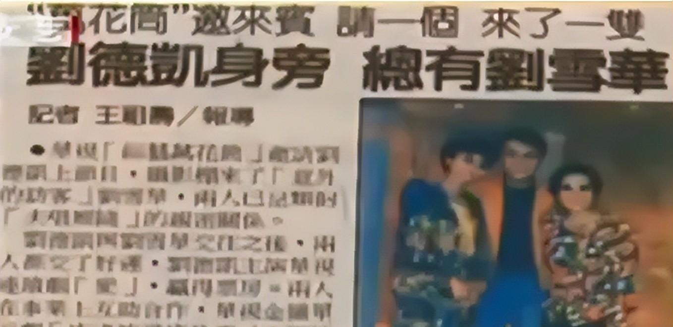 看到周海媚的结局,突然理解了开着电视睡觉的刘雪华