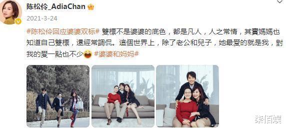 |陈松伶近照曝光,狂瘦近30斤双腿细如竹竿,再没人说与张铎像母子