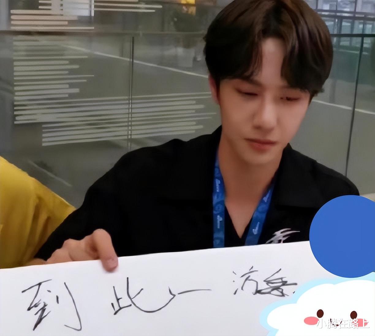 王一博|Angelababy字体成反面教材,网友解释:接受西方教育才写不好汉字