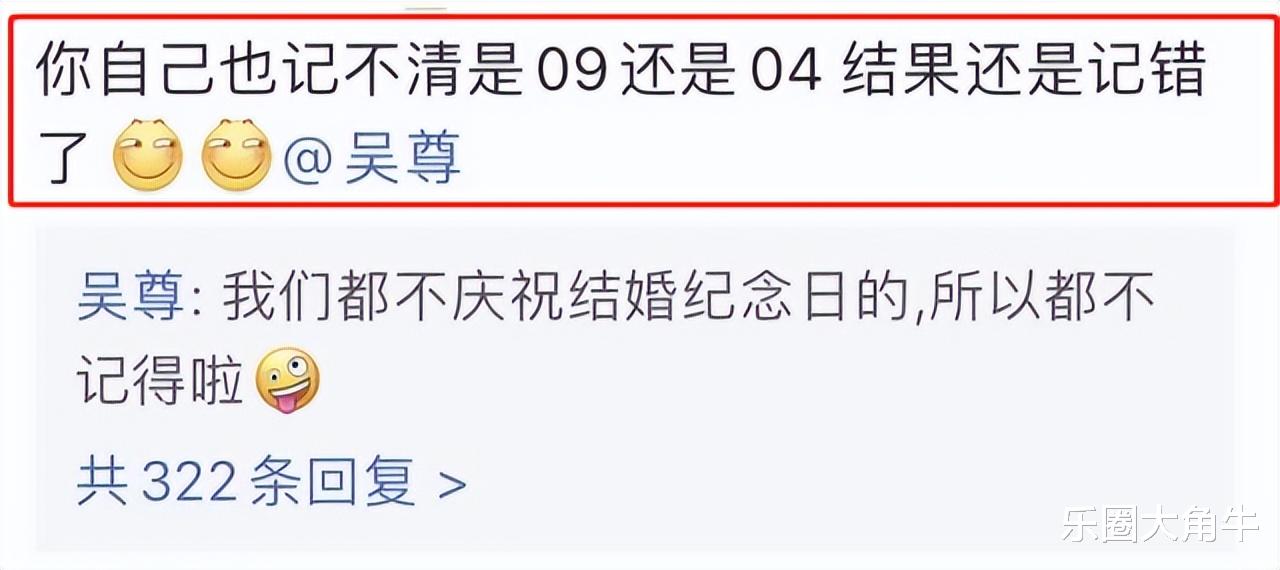 娱乐圈第一“谎话精”吴尊,骗粉丝15年,自己将自己锤到人设崩塌