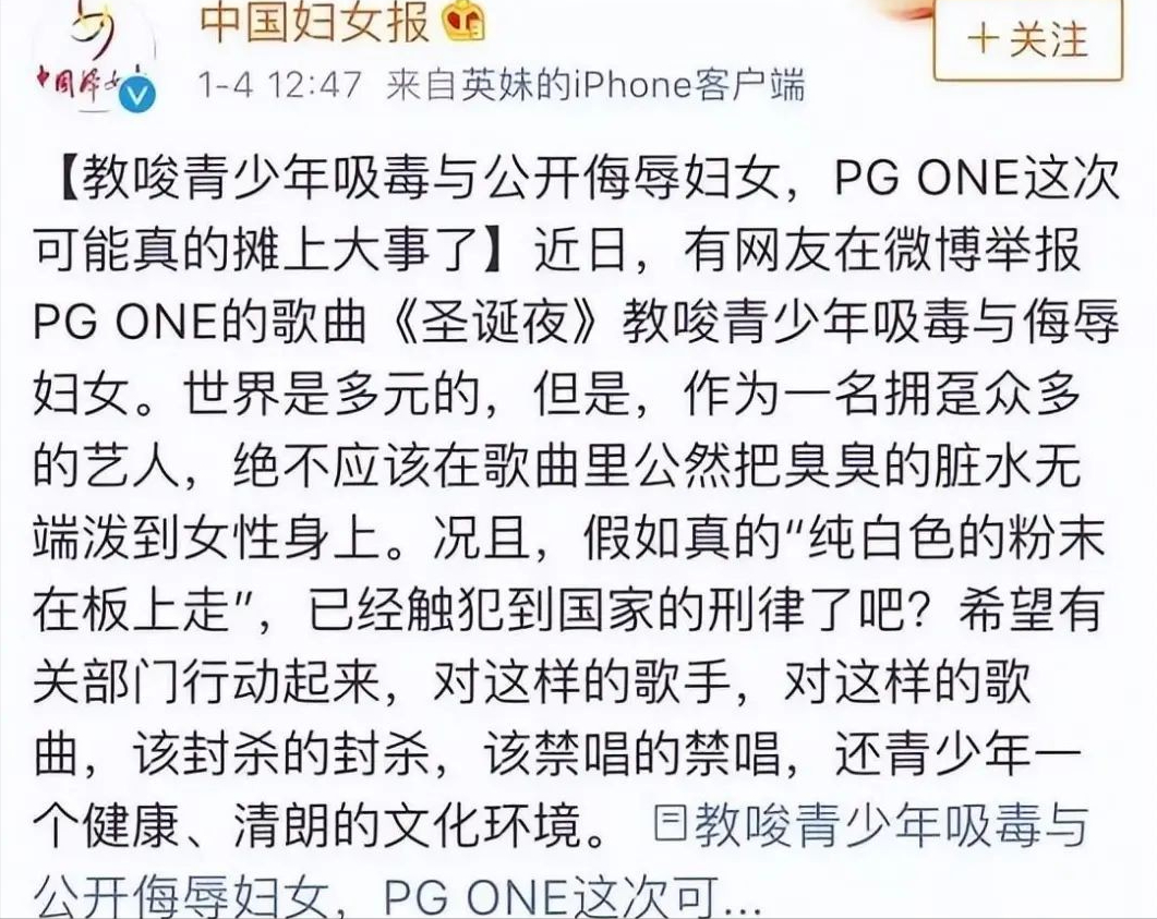 李小璐PGone的现状,估计和你想的不一样