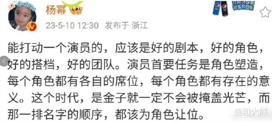 85花TOP确认合作!赵丽颖二番杨幂客串,网传片方怕吵架不敢官宣