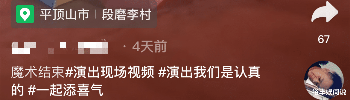 突传噩耗！39岁网红艺飞不幸去世，劳累过度引发，去世前仍在赚钱