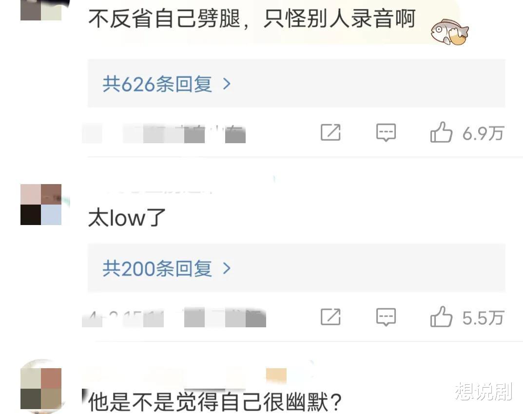 张继科|48小时7个瓜,秦岚机场劝架,张继科欠条照片被曝光…个个是大瓜