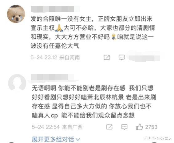 赘婿|娱乐圈“六大赘婿”出炉:男弱女强的婚姻,满是心酸