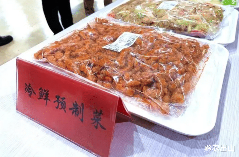 预制菜|狂喷预制菜的人，是跟风？是无知？还是别有用心，后者概率比较大