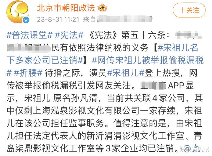 宋祖儿偷漏税风波后曝黑料，踢人内涵翻白眼，光买包就花了100W