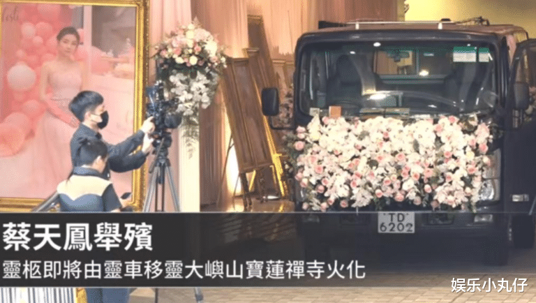 蔡天凤遗容修复完好,脸色红润如睡公主,方媛素颜送别哭泣4小时