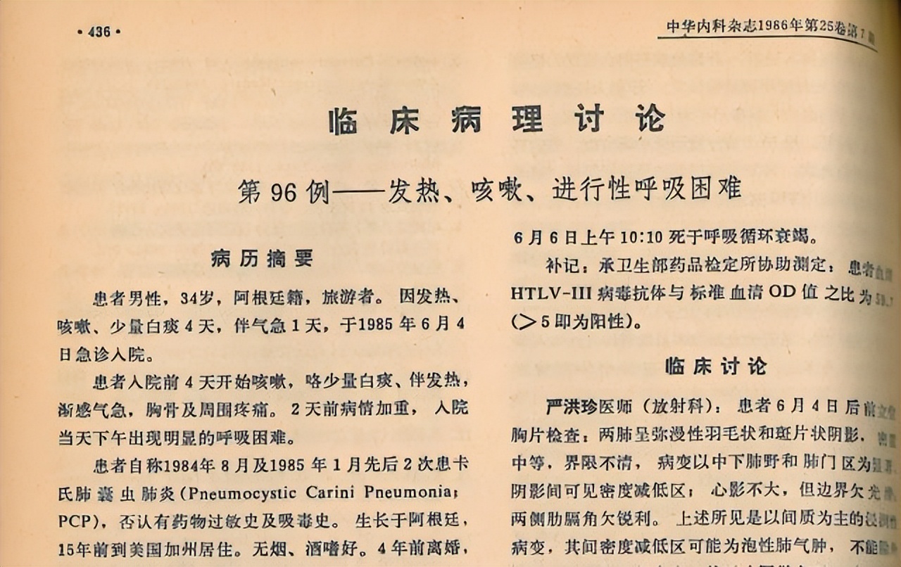 可悲，娱乐圈的八卦淹没了她的死讯