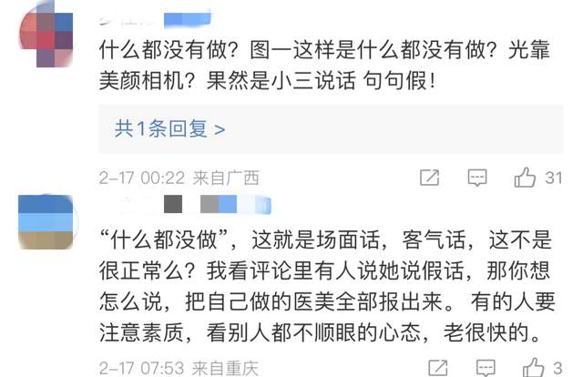 琼瑶|84岁琼瑶容颜不老！皮肤白嫩红润疑做医美，同框不输小16岁林青霞