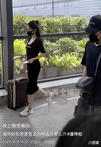 潘玮柏与老婆现身机场，宣云自己提行李俩人形同陌路，被猜闹矛盾