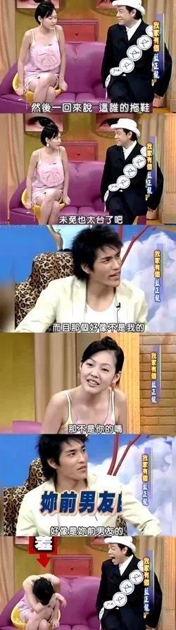 康熙十级患者已笑疯!老实人蓝正龙一语道破,S家的廉价拖鞋之谜