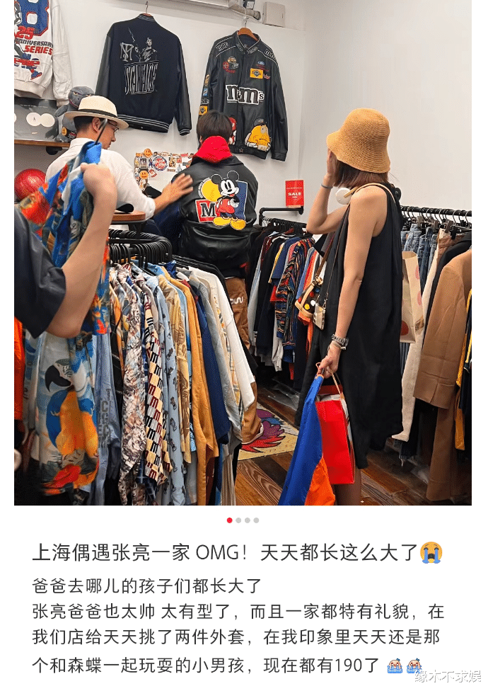 张亮和前妻带儿子逛买手店,15岁天天酷似李宇春,手指状态获好评