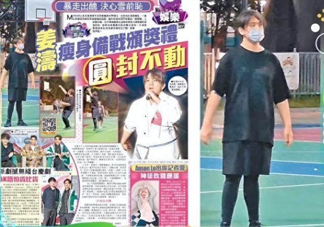 这一次，“拳打林俊杰，脚踩刘德华”的姜涛，让香港娱乐圈成笑话