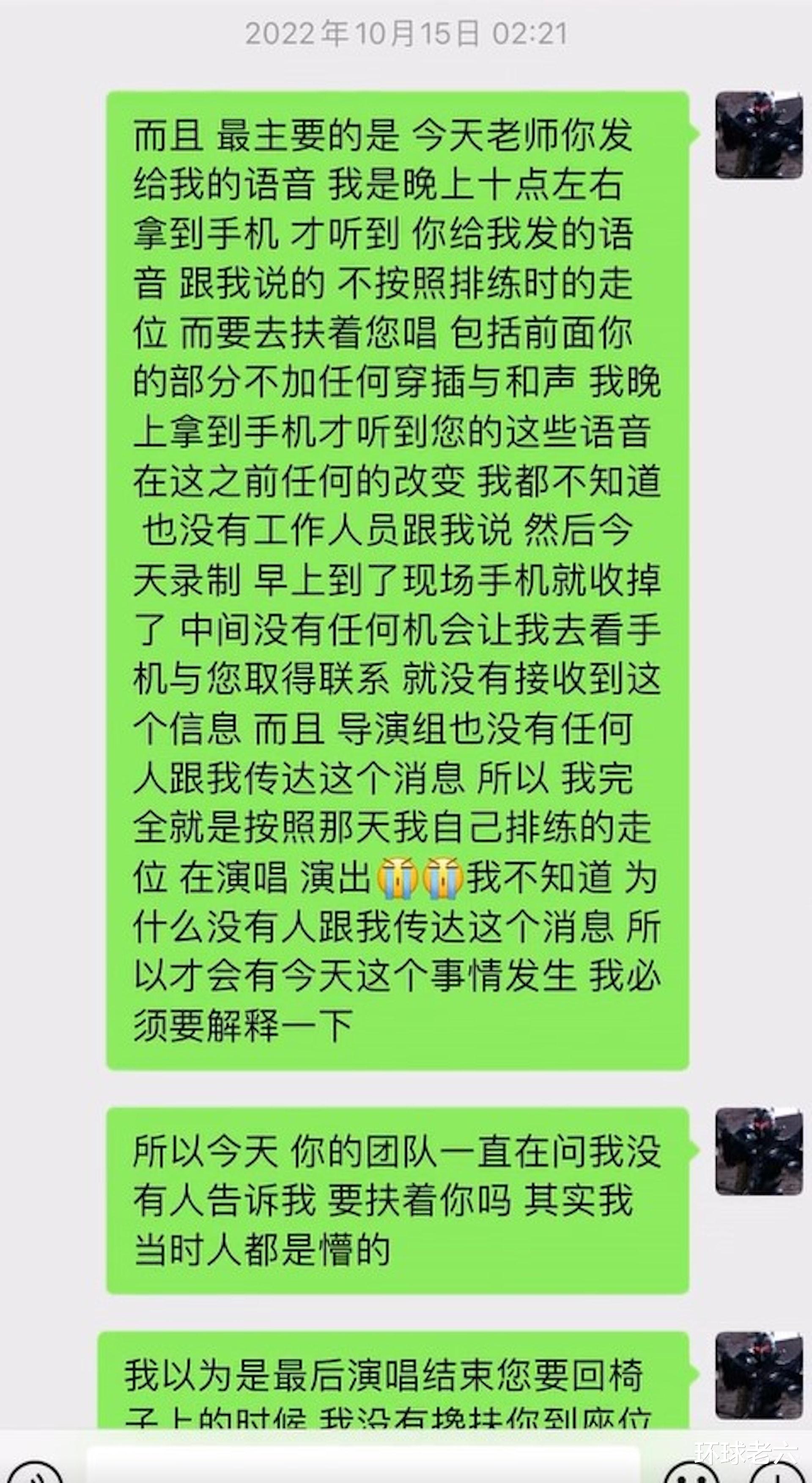 李玟|中国好声音停播 李玟录音流出引发连串事件揭节目内多宗黑幕