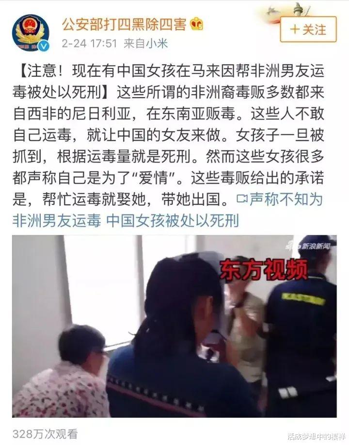 《风情不摇晃》涉嫌洗白毒贩被点名,这之间暴露的一个问题更危险
