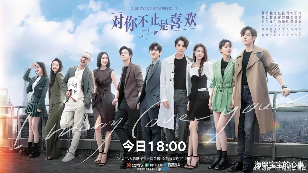 看完魏哲鸣新剧,不禁感叹:明星会选剧本真的太重要了!