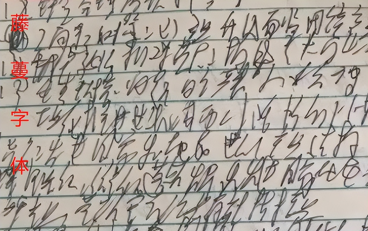 罗云熙"汉仪"字体出圈,angelababy字体被嘲,网友:小学生水平 - 教育