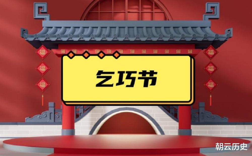 林心如言论再惹争议,称“七夕节感觉在过鬼节”,被网友骂上热搜
